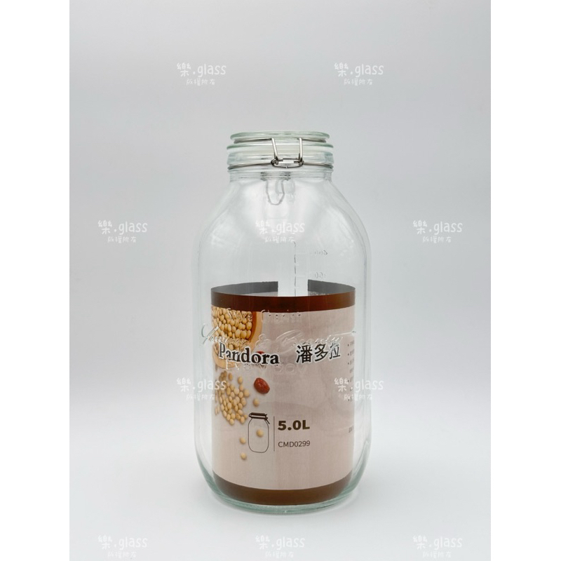 樂.glass- [玻璃密封罐] 現貨 Scybe 喜碧 潘朵拉乾貨 食物 食材 儲物罐- 5公升