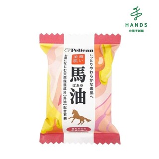 【Pelican】馬油潤澤美膚皂II 80g｜臺隆手創館
