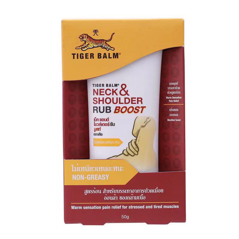 【免運🔥熱銷】泰國 虎 標 頸 肩 舒 TIGER BALM 紅色 特#強#裝 50g T-shirt