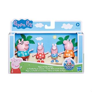 Hasbro Peppa Pig 佩佩豬 粉紅豬小妹 佩佩家渡假去