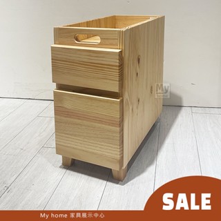 活動櫃【0AB04】實木櫃 邊櫃 小櫃子 邊幾 邊桌 置物櫃 工作臺 收納櫃=My home傢俱展示中心