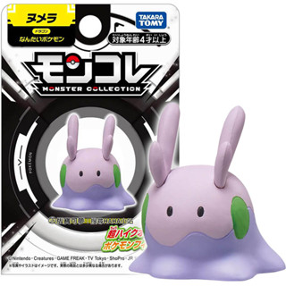 【HAHA小站】正版 PC93072 黏黏寶 精靈寶可夢 Pokemon 寶可夢 Moncolle 朱紫 公仔 玩具