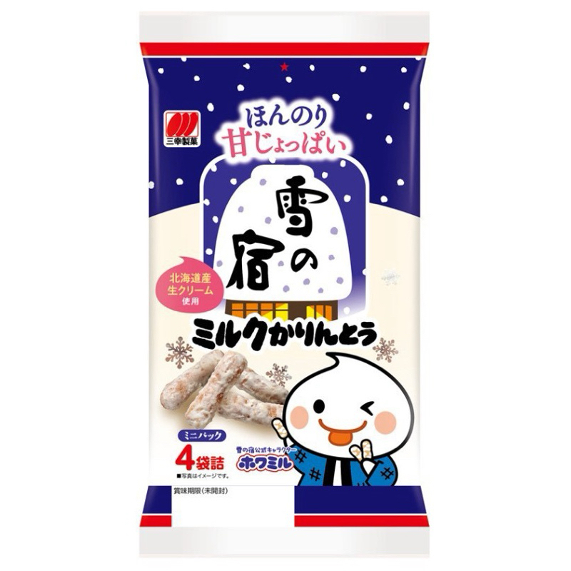 預購 三幸製果🇯🇵 雪之宿牛奶花林糖(63g)