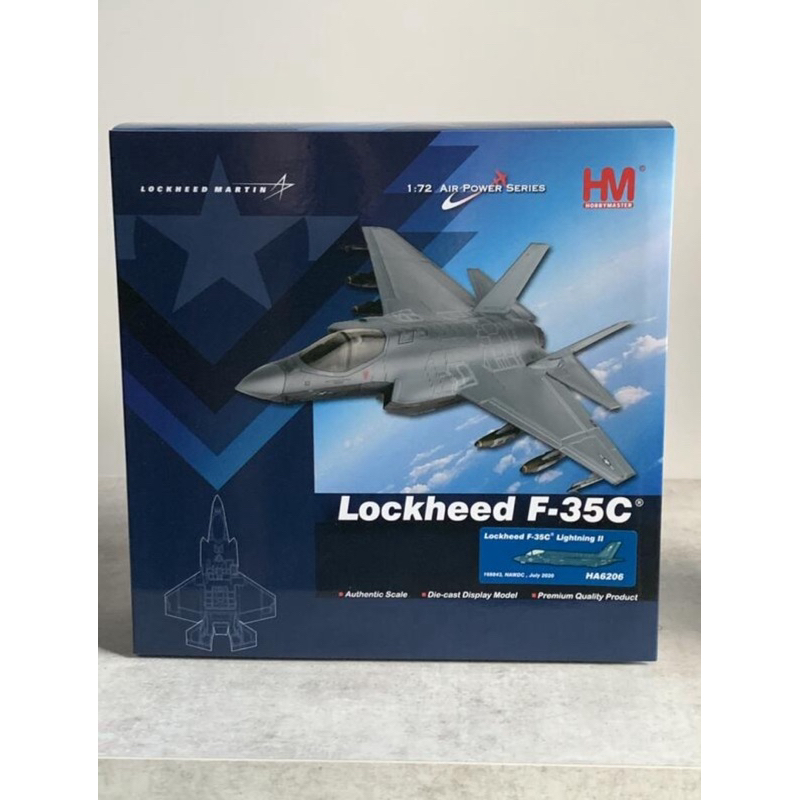 (HM Hobby Master 美軍 F-35C HA6206 168843 NAWDC