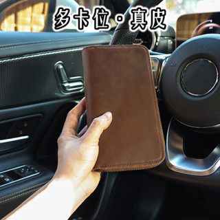 「臺灣現貨」真皮/多卡位長夾-男生長夾-男生錢包-錢包男-長夾男-皮包男-真皮錢包-大容量長夾-手機錢包-手機長夾