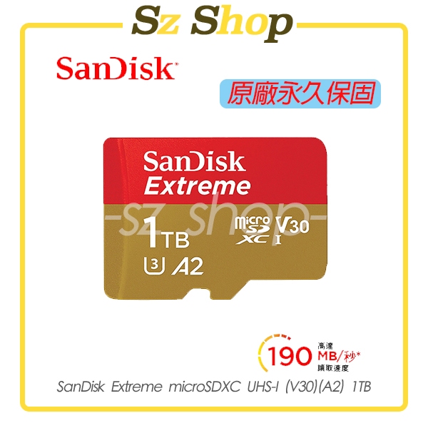 SanDisk Extreme microSDXC UHS-I (V30)(A2) 1TB 原廠公司貨 永久保固