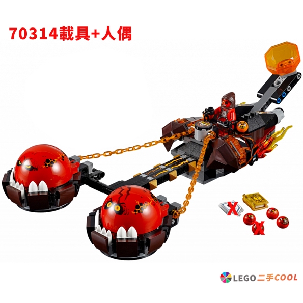 【COOLPON】正版樂高 LEGO【二手】未來騎士 魔獸大師 70314 NEX008 魔球 投石車 已組 載具+人偶