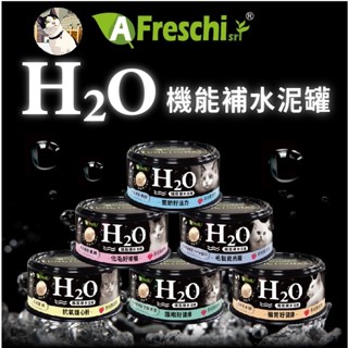 🐾呷胖🐾艾富鮮 赫緻 Herz 關健時刻 漢方食補 主食罐 副食罐 寵物罐頭 無穀 補水泥罐 貓罐頭 無膠 純肉 貓飼料
