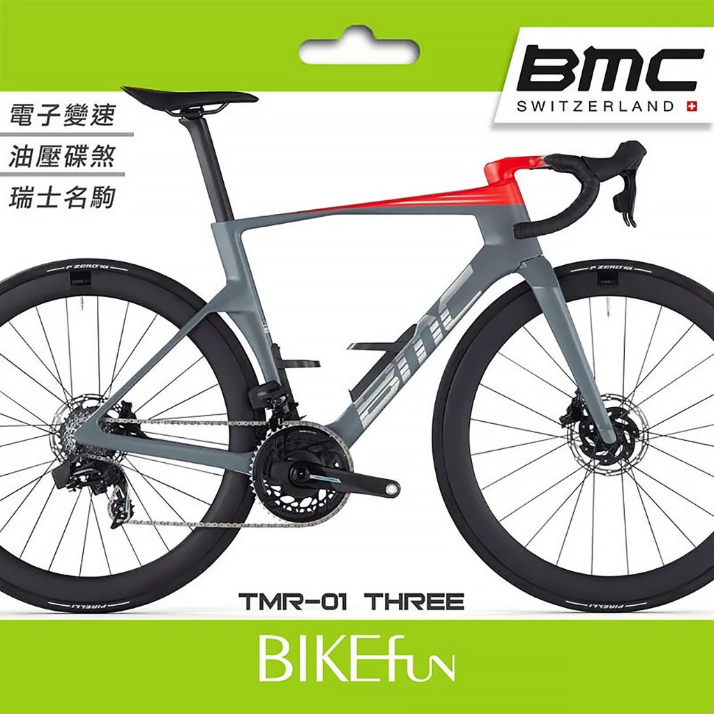瑞士 BMC TMR-01 THREE 成車 2024 Teammachine R 01 &gt; BIKEfun拜訪單車
