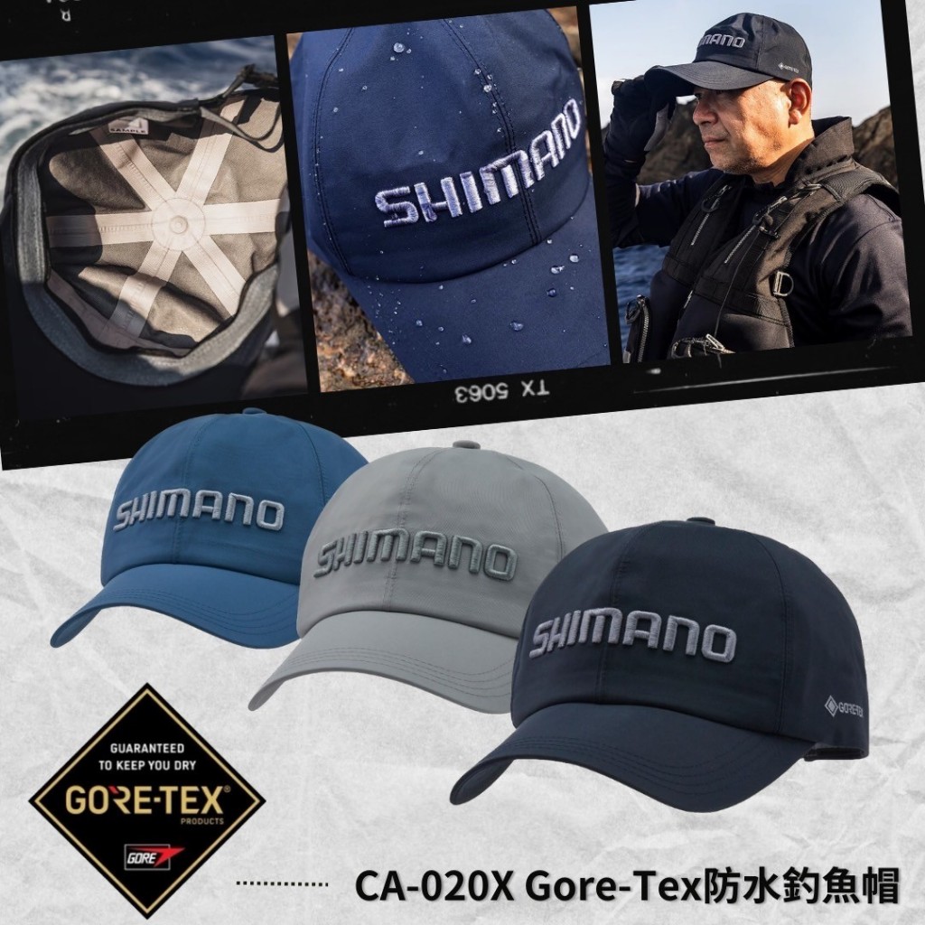 💢桃園東區釣具#私訊優惠價【 SHIMANO CA-020X Gore-Tex 防水釣魚帽 】