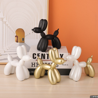 【新款現貨】現代 簡約 氣球狗 擺飾 家居 客廳 玄關 電視櫃 酒櫃 書櫃 桌面裝飾 樹脂擺飾