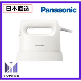 【日本直送】 Panasonic NI-FS40A 直刷熨斗 梳子 蒸气熨斗