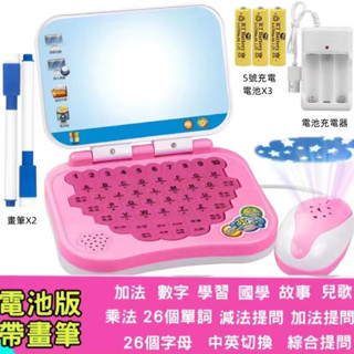 【臺灣現貨】早教學習點讀（簡體版） 訓練小孩益智力開發 幼兒故事 智慧 寶寶兒童 電腦機玩具 繪畫 開發頭腦寶寶