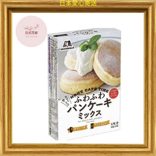 【日本愛心寄送】森永鬆餅粉 170g 華夫餅鬆餅