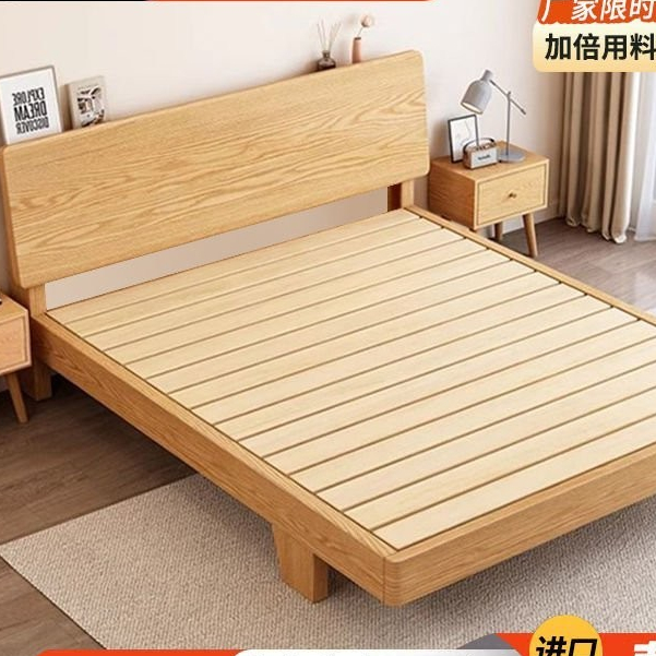 【可開發票】橡木床全實木床大闆1.8米雙人新款北歐床原木風1.5米單人床1.2米實木床架 地鋪闆床 單人加大床