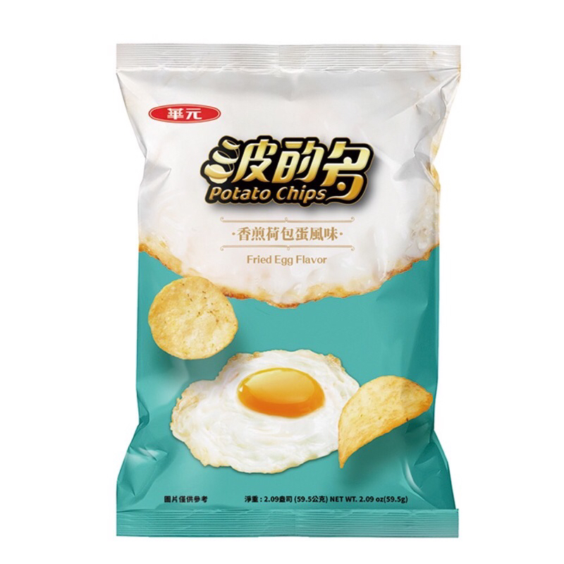 華元 香煎荷包蛋風味洋芋片59.5g
