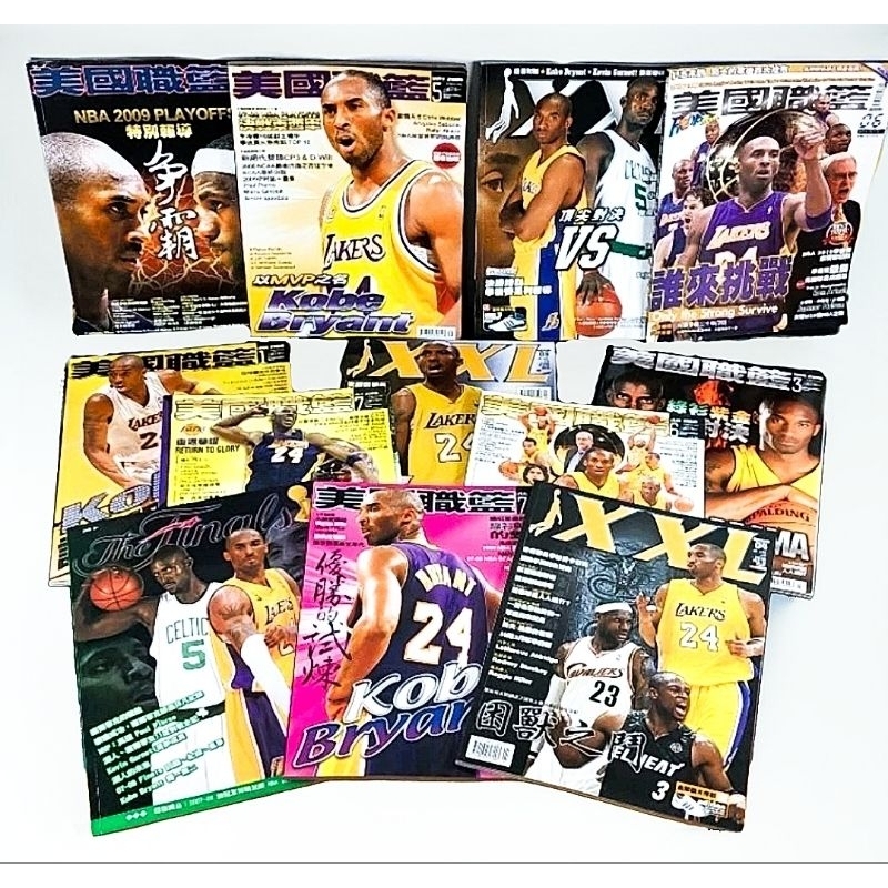 ➤科比 NBA 球迷必收藏絕版雜誌 ➤XXL 2004~2010美國職籃聯盟雜誌 KOBE BRYANT