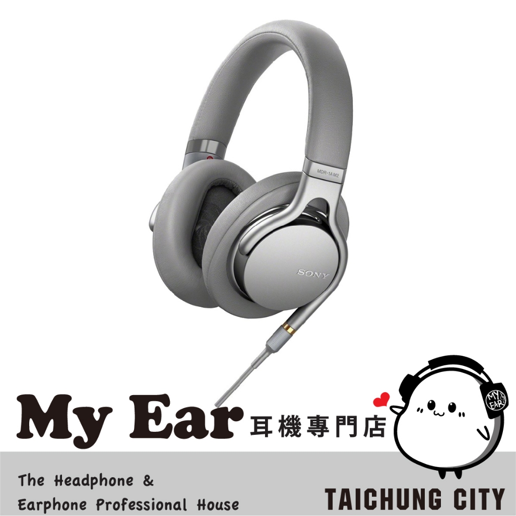 SONY MDR-1AM2 銀 Z1R框體 有線 耳罩式 耳機  | My Ear 耳機專門店