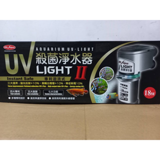 海陸空家族🐟（免運費） 水族先生 MR.9W第二代UV殺菌燈
