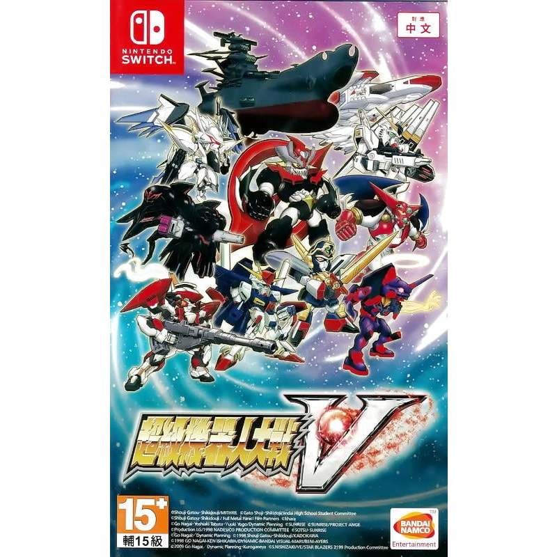 【二手遊戲】任天堂 SWITCH NS 超級機器人大戰V SUPER ROBOT WARS V 中文版【台中恐龍電玩】