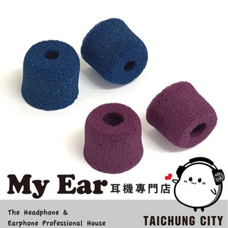 Comply S200 一對 運動 耳道式 海綿 耳塞 | My Ear 耳機專門店