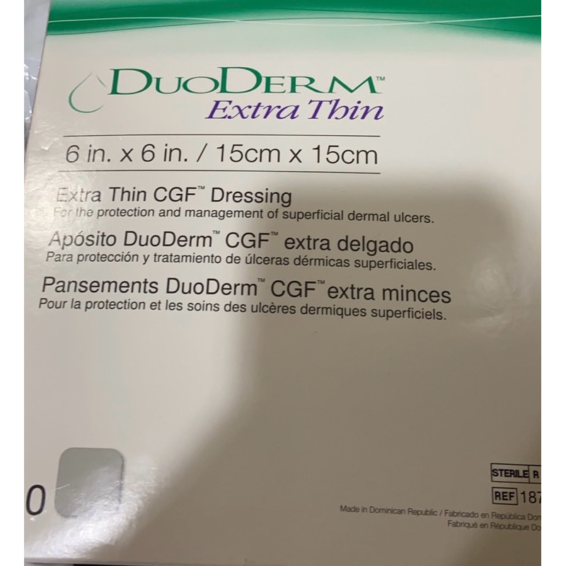 DuoDERM 康威 多愛膚超薄型親水性敷料-人工皮15*15