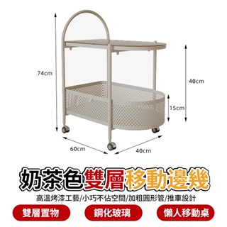 邊幾沙發邊幾 感零食收納推車 可移動小茶幾 雙層邊幾 可移動邊桌 邊櫃床頭小桌子 筆電桌 小茶几 懶人桌