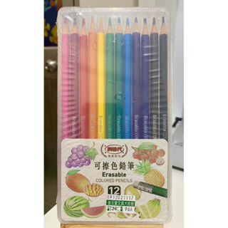 【現貨 /色鉛筆】利百代LIBERTY 可擦色鉛筆12色（Erasable Colored Pencils）