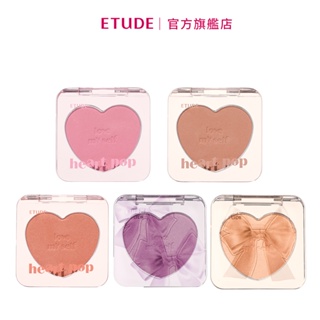 ETUDE 愛戀頰心光感腮紅 4g