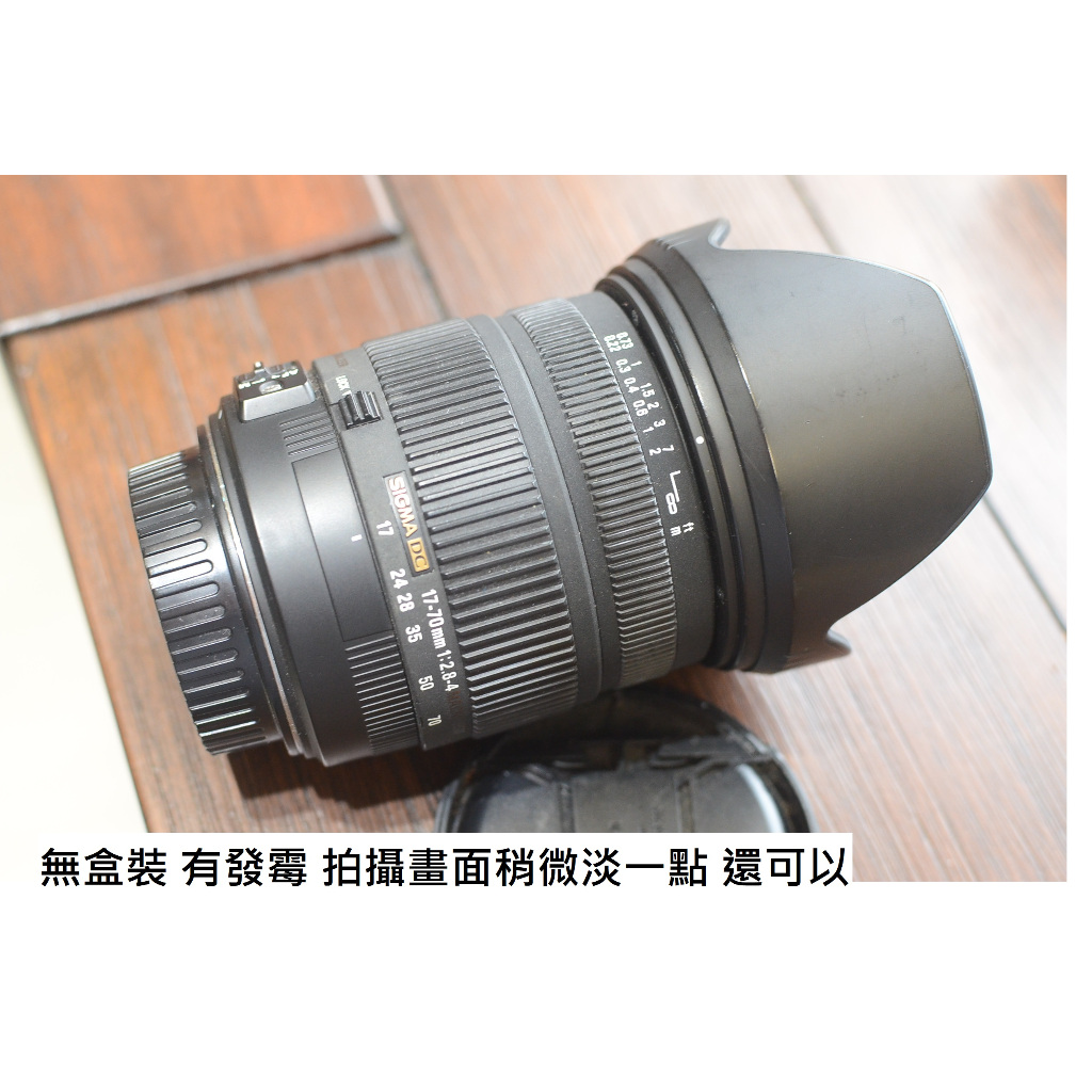 SIGMA 17-70 給 CANON [  新竹小吳 17-70 ]