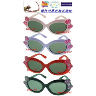 嬰幼兒太陽眼鏡 兒童太陽眼鏡 蝴蝶結鏡框兒童墨鏡 👉彈性耐壓折軟式鏡腳_UV400鏡片 #3-9T 台灣製_K-R-72
