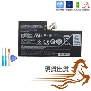 ACER AC13F3L AC13F8L 電池 iconia Tab W4 A1-810 A1-811 平板電腦