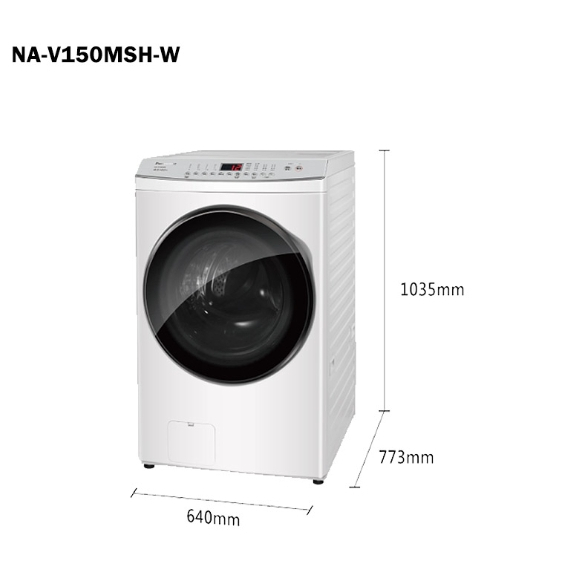 NA-V150MSH-W【Panasonic 國際牌】15KG 洗脫烘滾筒洗衣機-冰鑽白