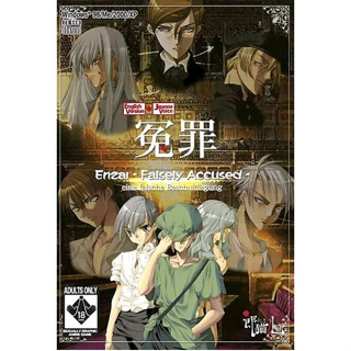 2004BL動畫《冤罪》OVA全2話 DVD 日語中字 全新盒裝