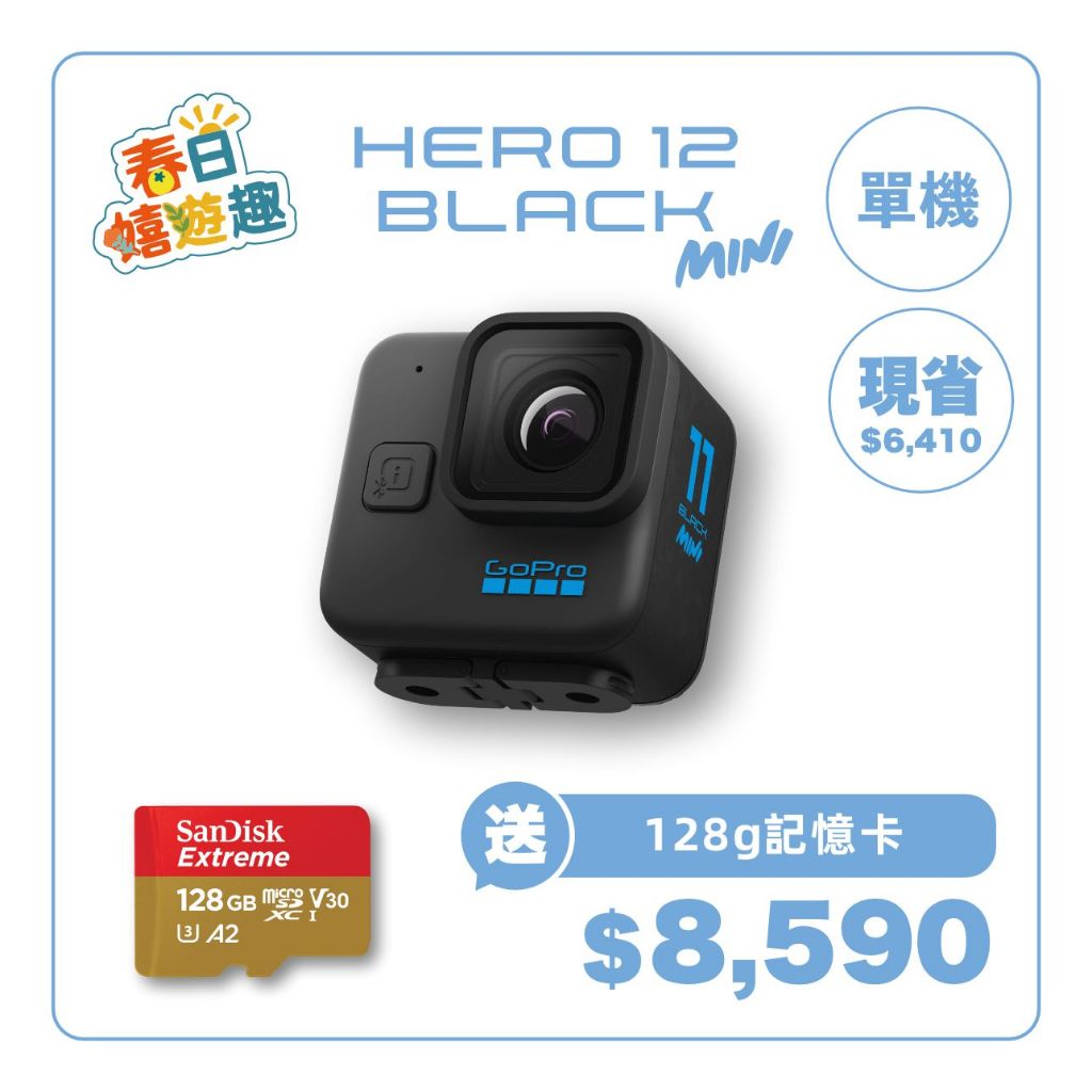 ◄WRGO►GOPRO品牌(公司貨) GoPro HERO11 MINI