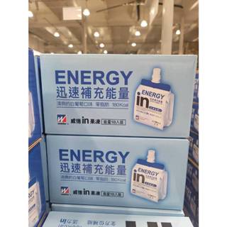 森永威德清涼果凍（能量）白葡萄口味 180公克 X 18入