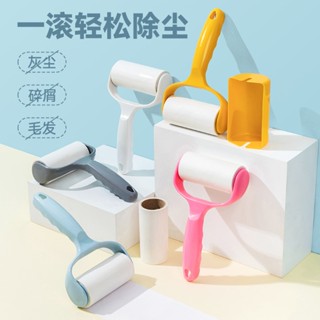 除塵黏毛器 黏塵紙 黏毛紙 黏毛滾輪 除塵黏毛 黏毛滾筒 黏塵滾輪 黏毛器 滾筒黏毛 除塵紙 滾輪黏毛器 寵物黏毛