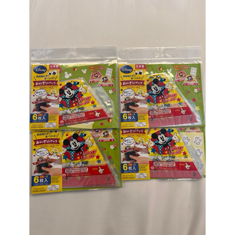 日本🇯🇵大創DAISO～米奇Mickey飯糰包裝紙