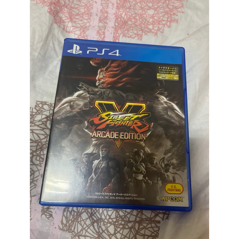 PS4 快打旋風 5 大型電玩版 Street Fighter V: Arcade Edition(二手）