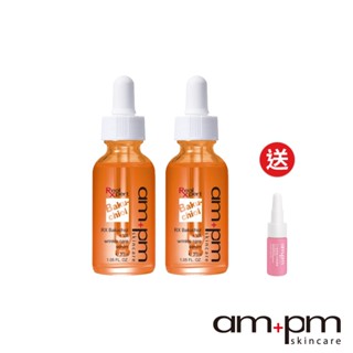 【ampm牛爾】 RX 補骨脂酚皺效精華2入+贈熊果素5ml(精華液/抗皺抗老)