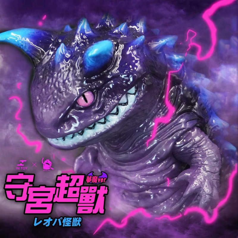 INTOY MonsterHero サラマンダー怪獣　靛青ver. INTOY MonsterHero サラマンダー怪獣 靛青ver. 【公式通販】