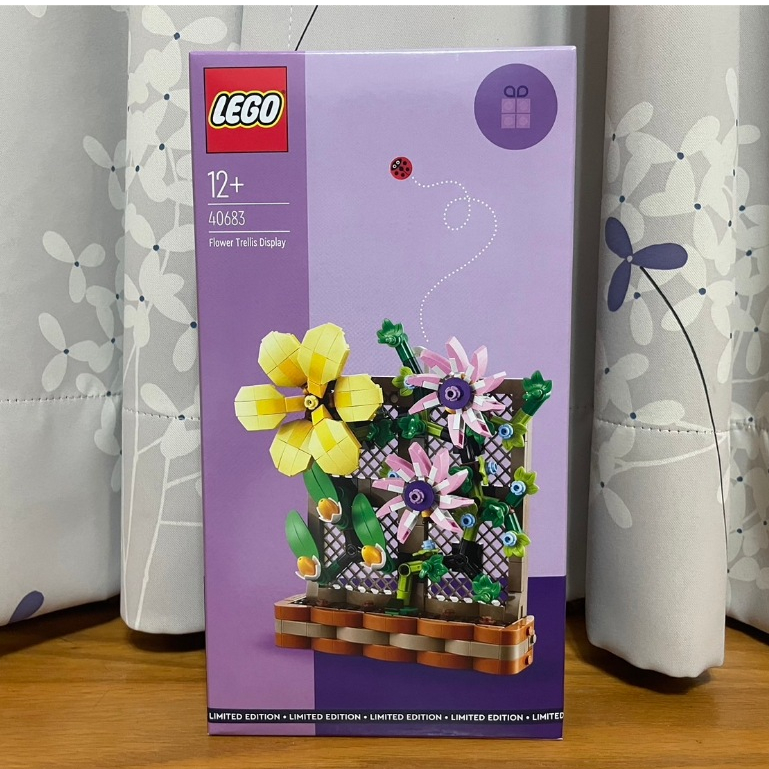 【椅比呀呀|高雄屏東】LEGO 樂高 40683 花架擺飾 Flower Trellis Display