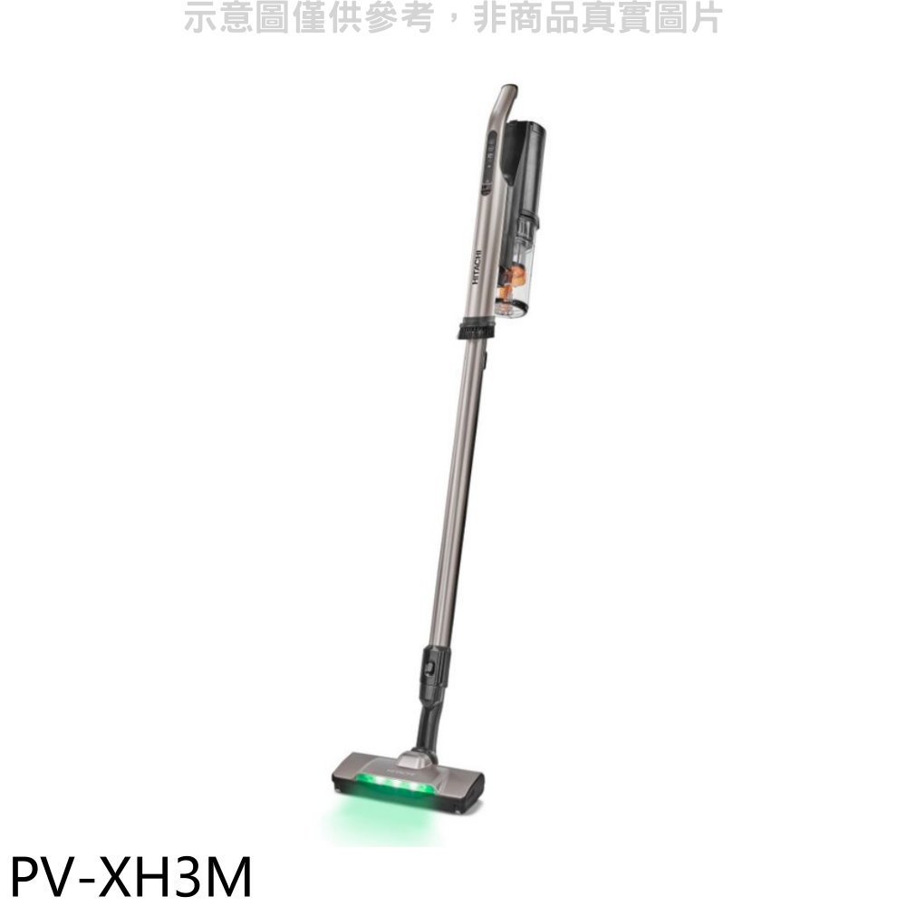 日立家電【PV-XH3M】直立/手持/無線HEPA濾網吸塵器(7-11商品卡1400元) 歡迎議價