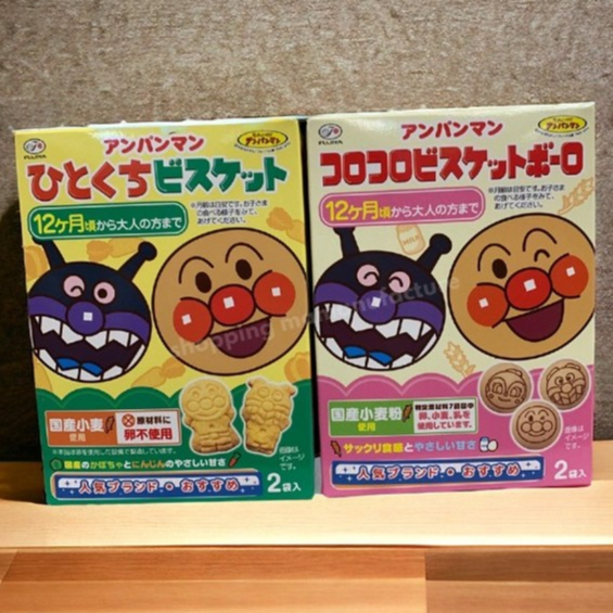 🐾 日本 不二家 麵包超人造型餅乾 蔬果餅 蛋酥餅 兒童餅乾