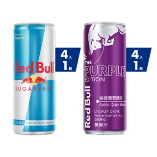 Red Bull 紅牛能量飲料 250ml (4罐/組)x2組(無糖x1+葡萄x1)