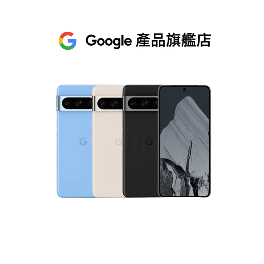 Google Pixel 8 Pro 12GB/128GB (5G)【Google產品旗艦店】