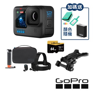 【GoPro】HERO 12 Black 套組 優惠套組 極限鐵人套組 CHDHX-121-RW 正成公司貨