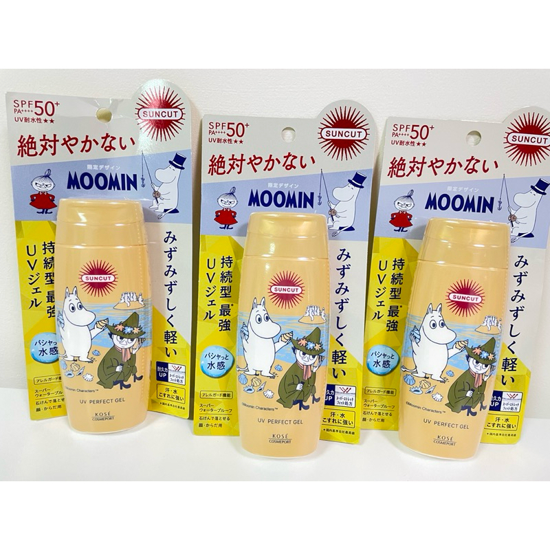 日本購回～日本製-Kose SUNCUT 嚕嚕米限定包裝～ 水感超強防曬乳