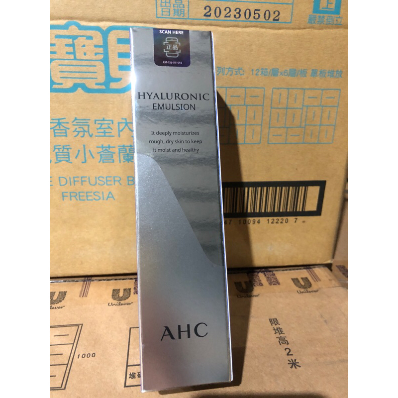 AHC玻尿酸植萃保濕乳液100ml(即期品）