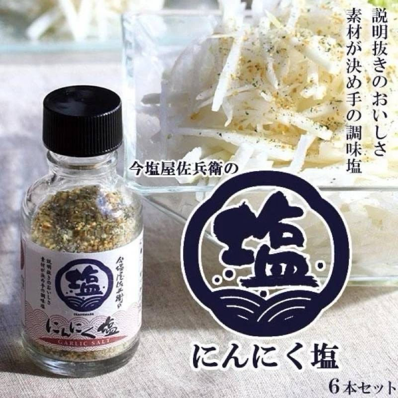 【日本代購】蒜頭 日本調味鹽 柚子鹽 大蒜鹽 七味蔥鹽 辣椒鹽
